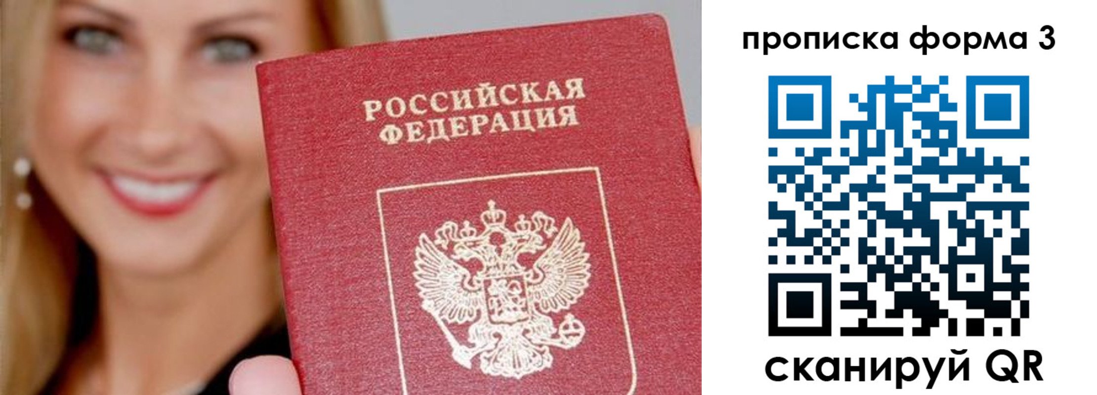 регистрация для дет. сада в Белгороде