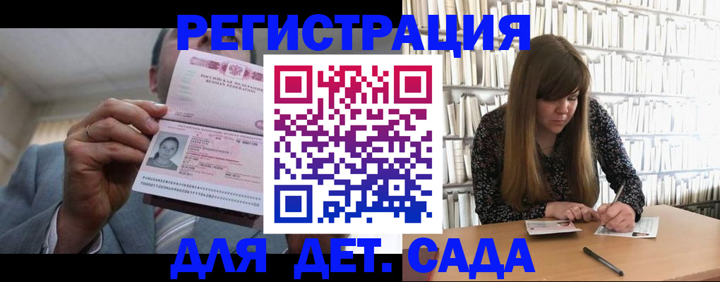 пропишу в квартире в Белгороде